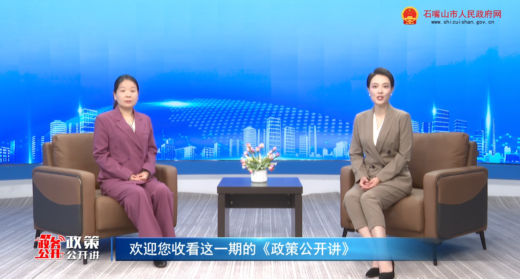 《石嘴山市科技企業梯次培育政策》解讀